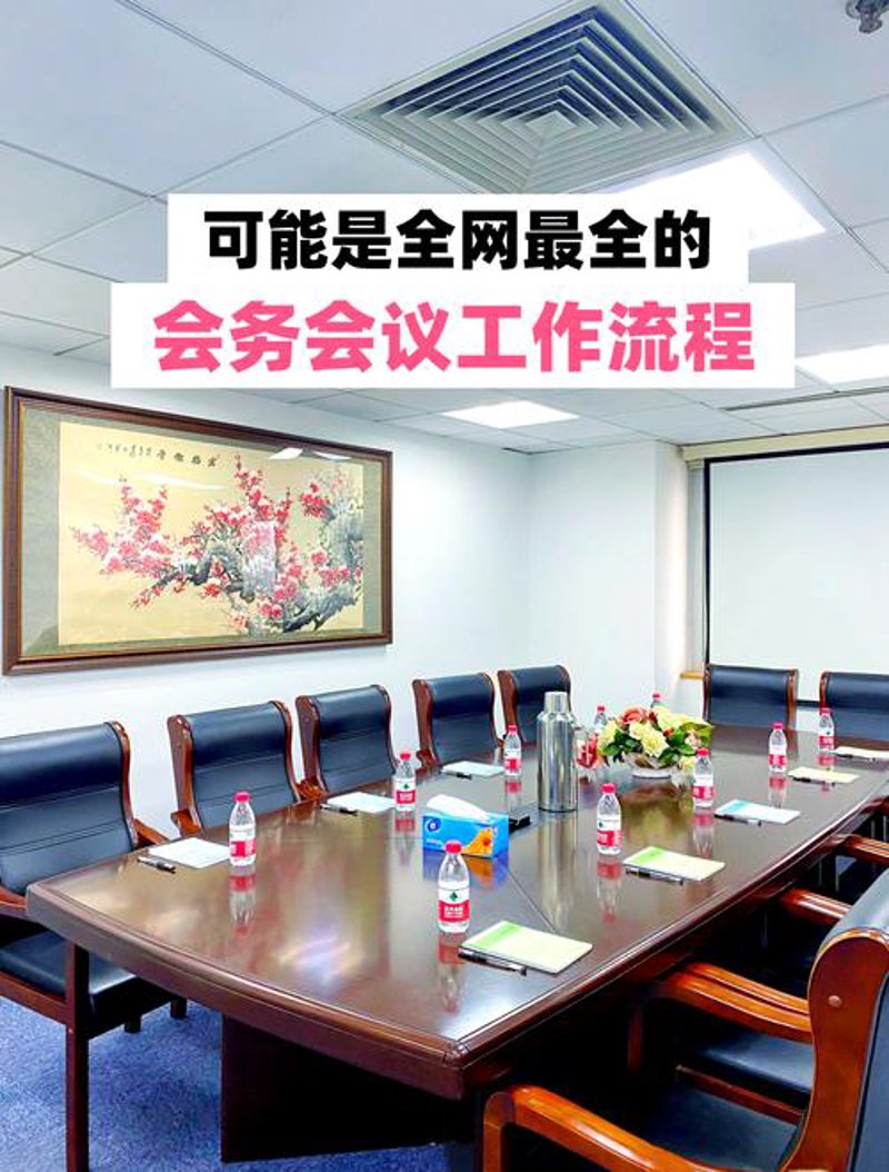寻找活动策划公司的秘籍：一场与未来的预约