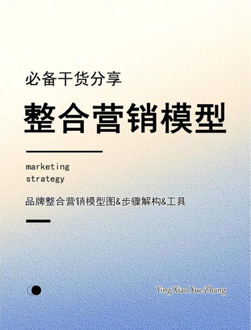 品牌推广策划：一场营销风暴的幕后推手
